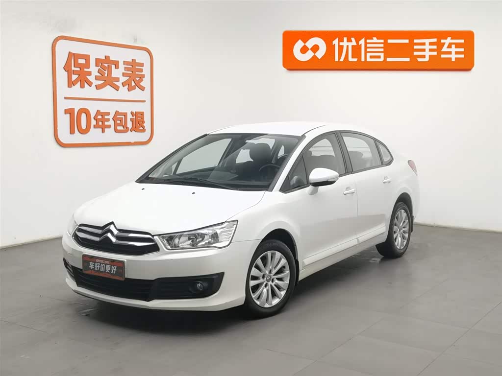 Citroen C-Quatre 2015 car image 