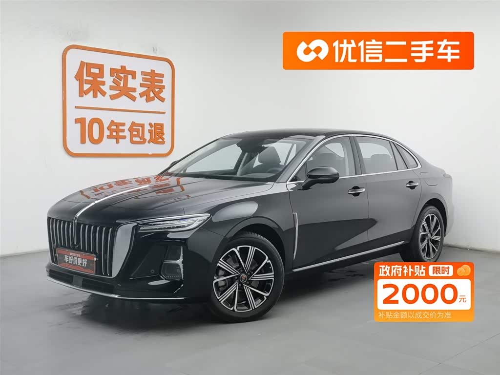 HongQi H5 PHEV 2025 car image 