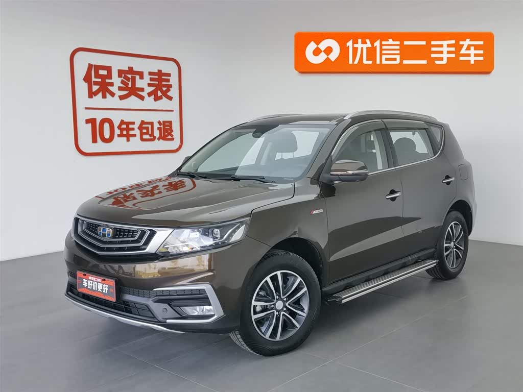 GEELY Vision X6 2018 car image 