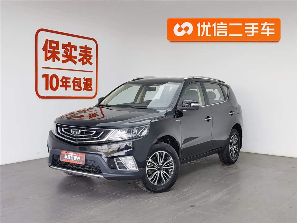 GEELY Vision X6 2016 car image 