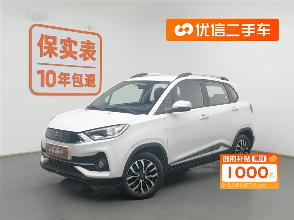 Neta N01 2019 Neta N01 2019 汽车图片