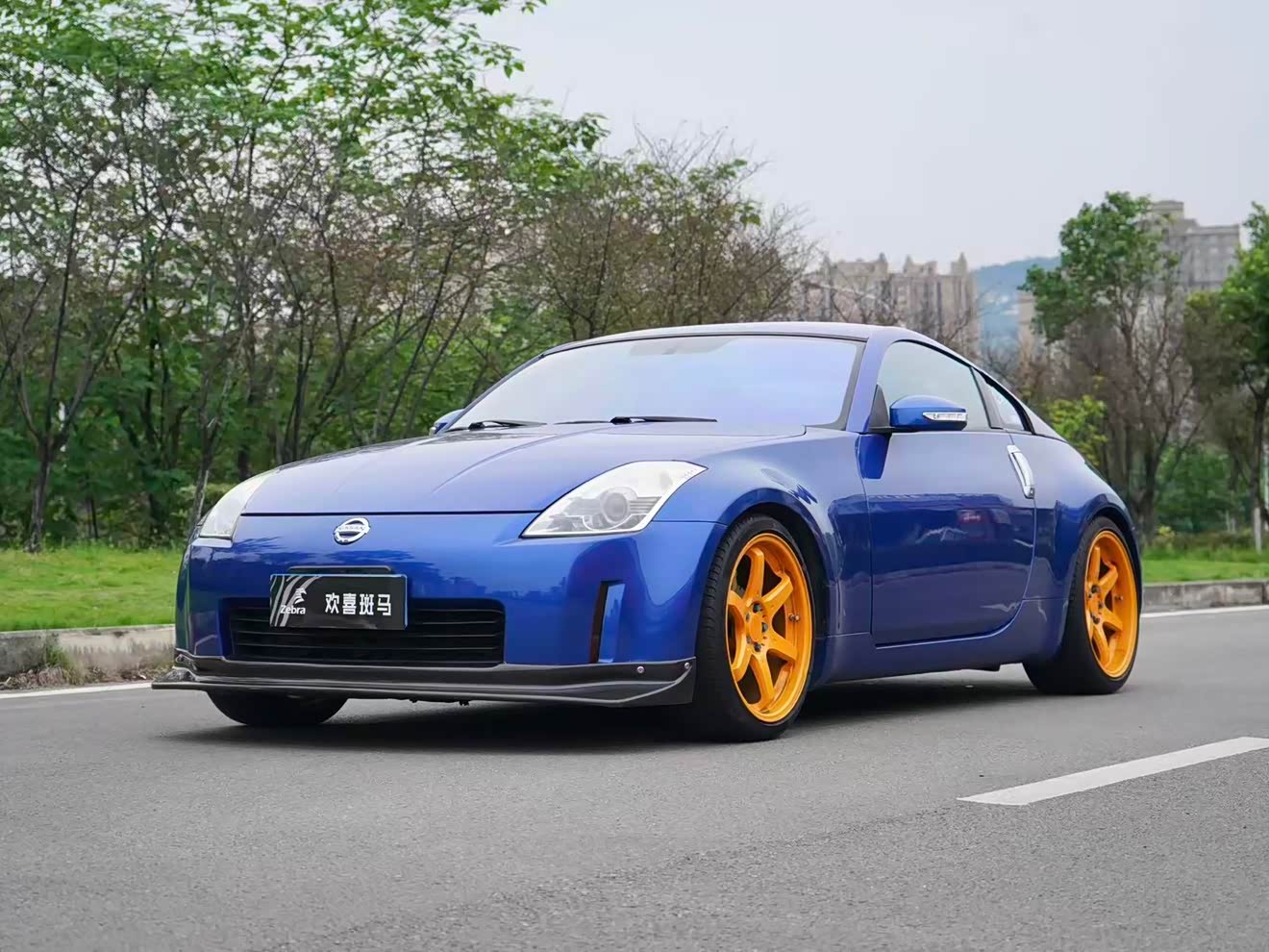 Nissan 350Z 2008 汽车图片 