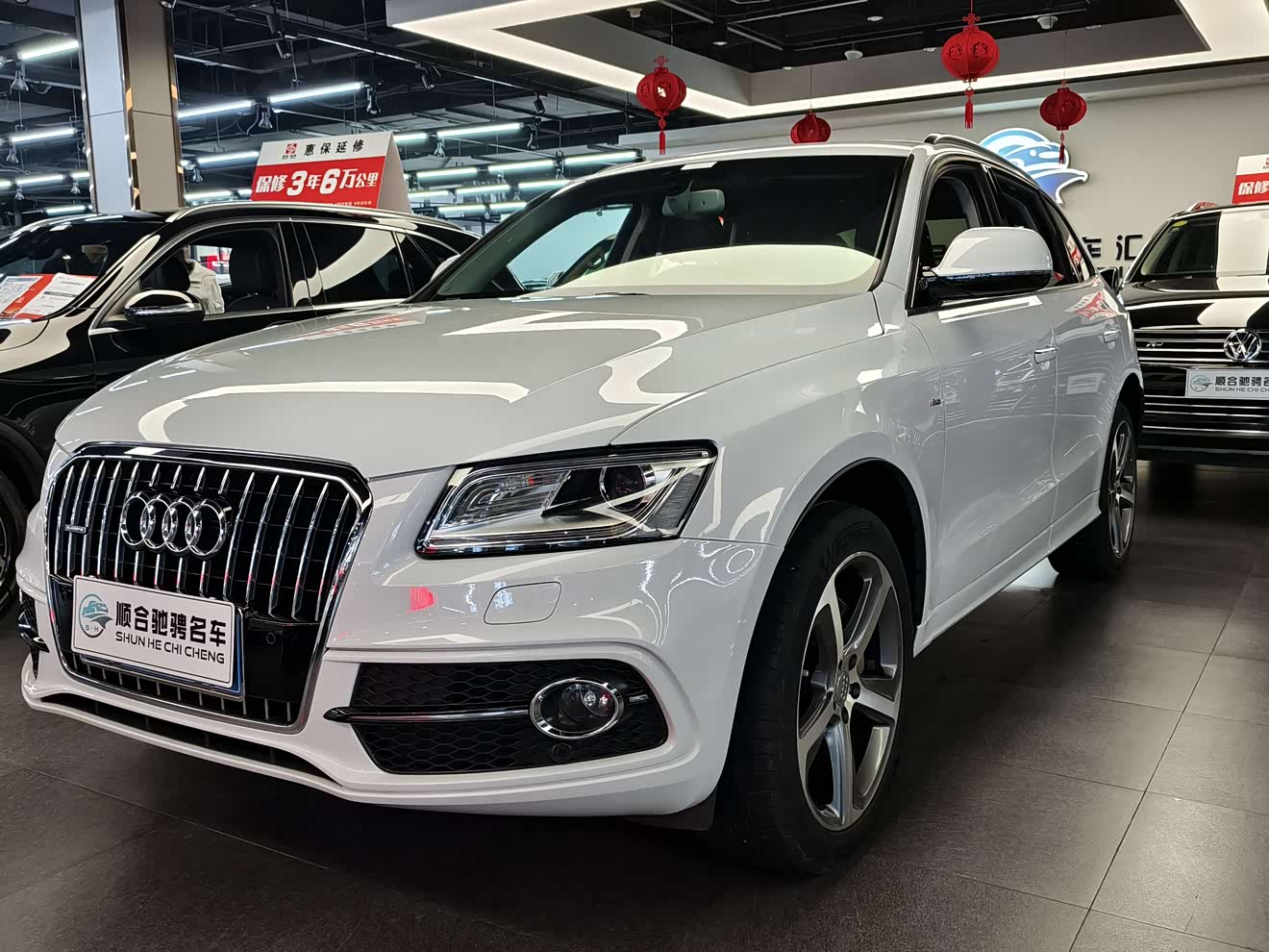 Audi Q5 (Imported) 2016 car image 