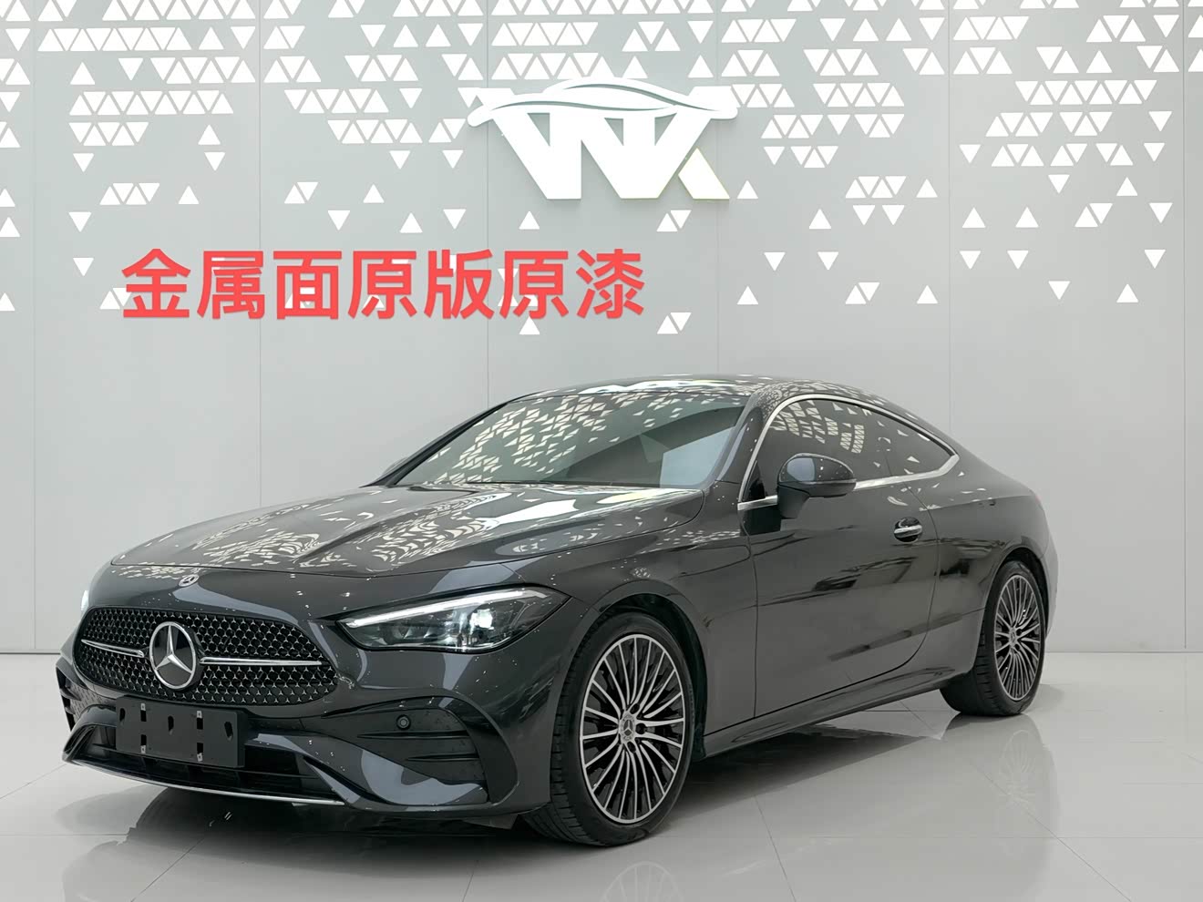 Mercedes-Benz CLE Class 2024 car image 