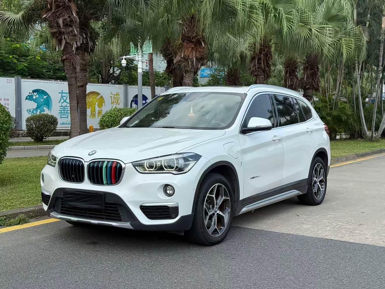 BMW X1 New Energy 2017 car image 