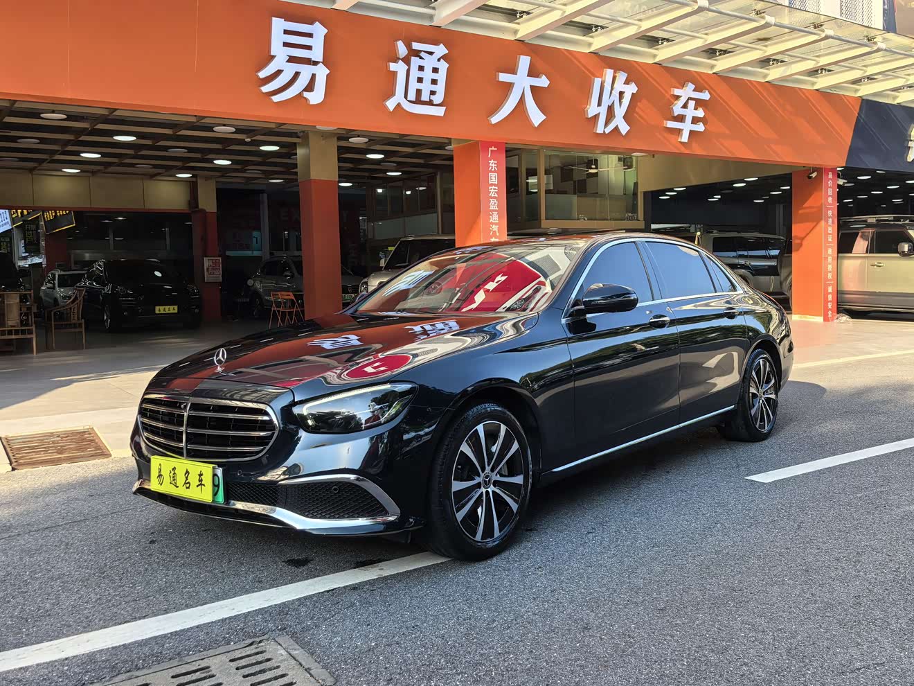 Mercedes-Benz E Class New Energy 2023 car image 