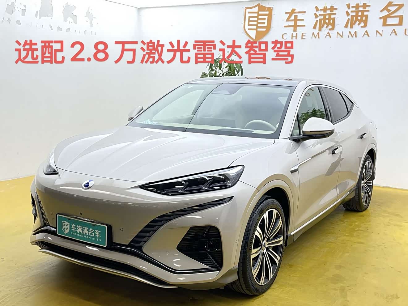 Denza N7 2023 car image 