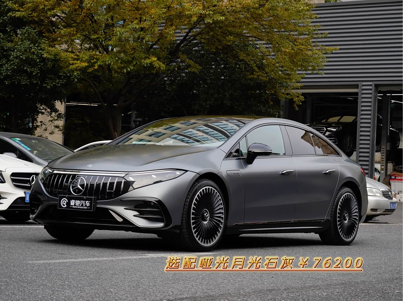 Mercedes-Benz EQS AMG 2024 car image 