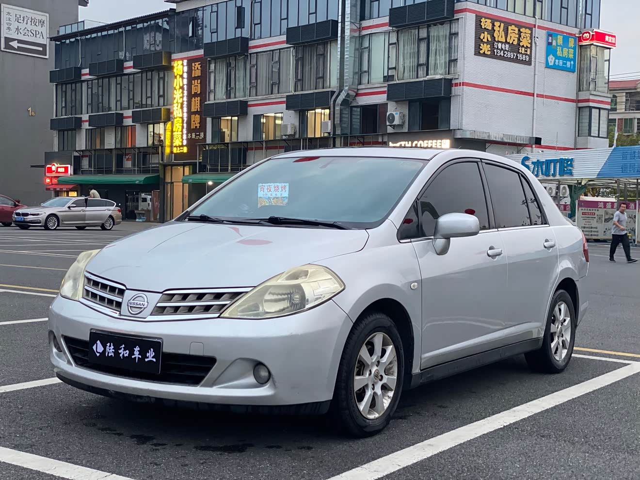 Nissan Tiida Sedan 2008 汽车图片 