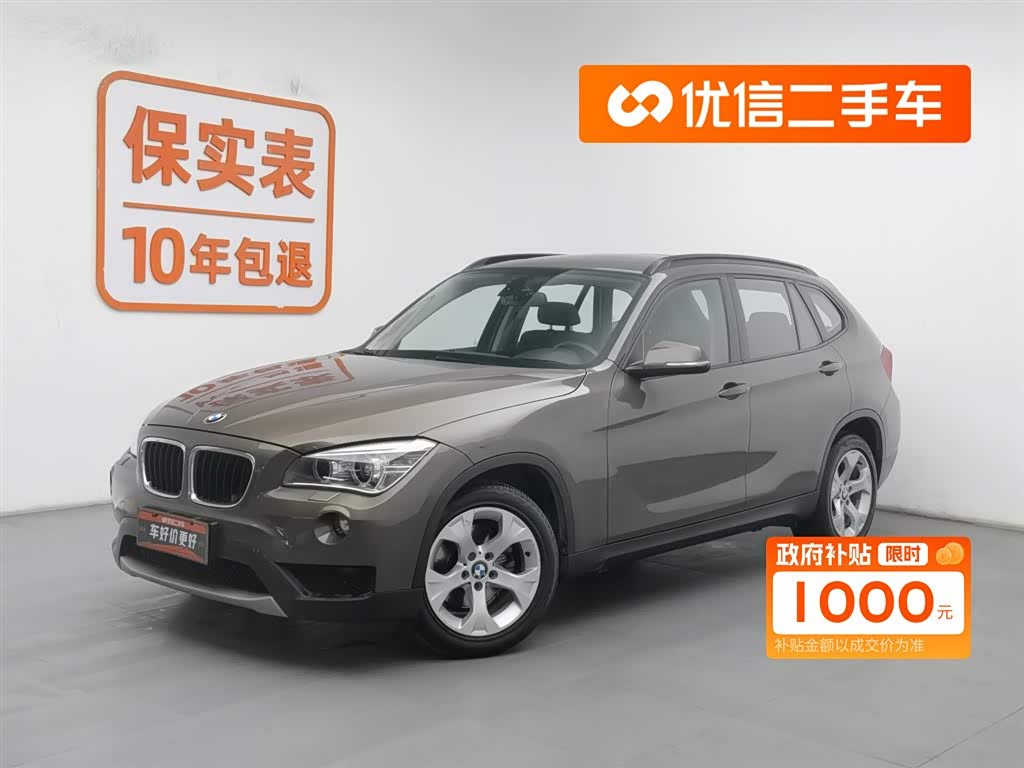 BMW X1 (Imported) 2013 car image 