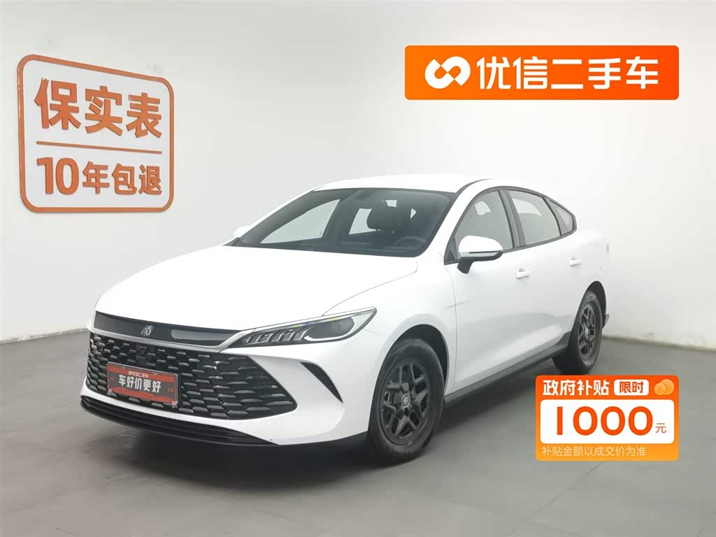 BYD Qin Plus 2025 car image 