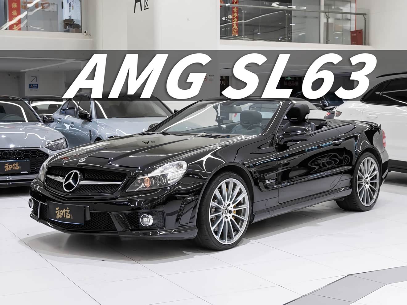 Mercedes-Benz SL AMG 2012 Mercedes-Benz SL AMG 2012 car image