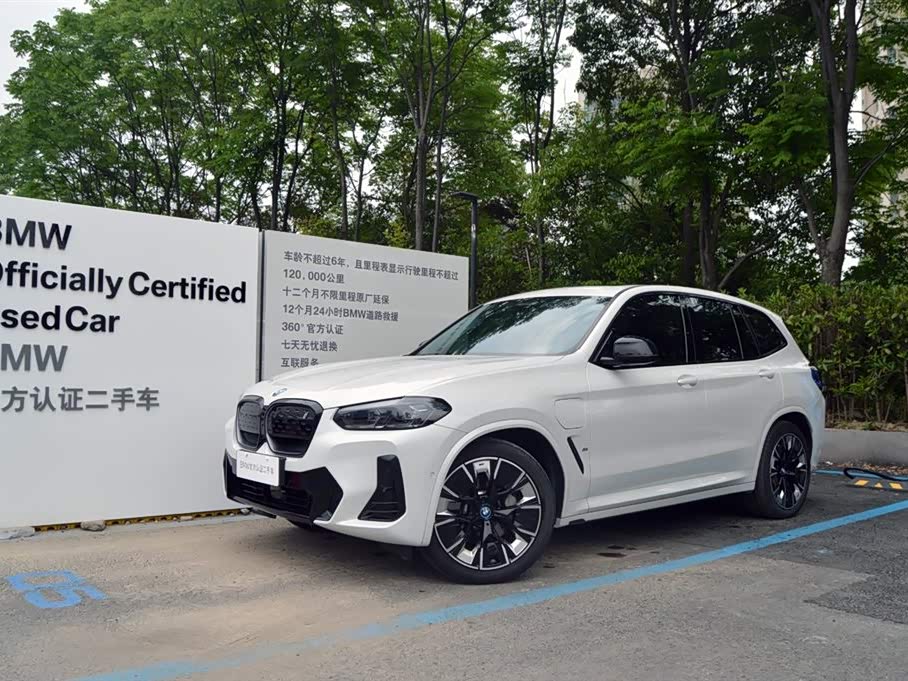 BMW iX3 2025 car image 