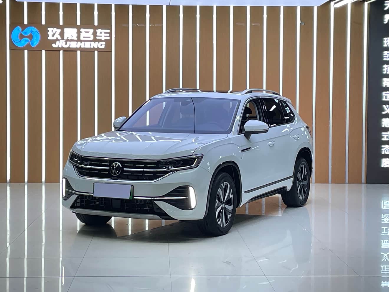 Volkswagen Tayron GTE 2023 car image 