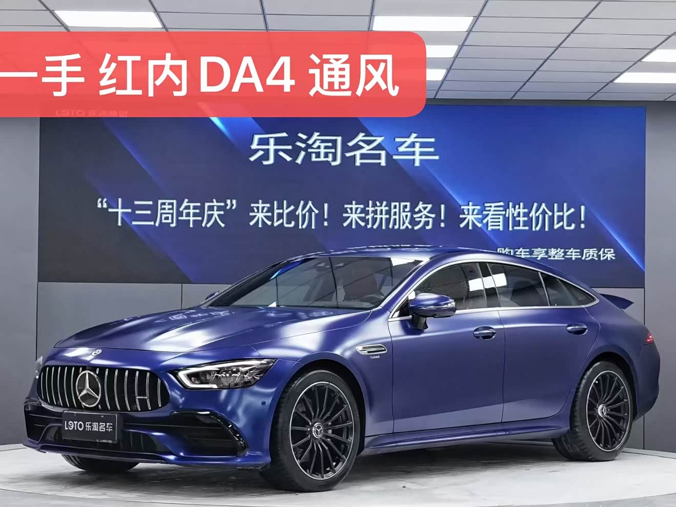 Mercedes-Benz AMG GT 2020 Mercedes-Benz AMG GT 2020 car image