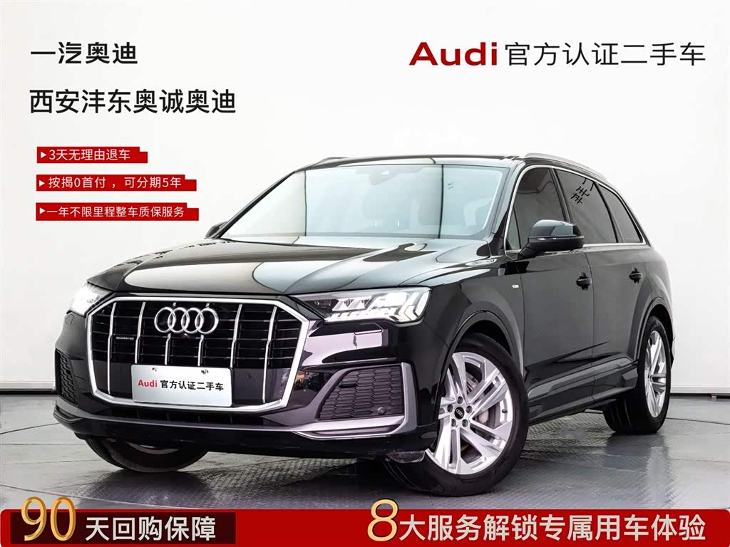 Audi Q7 2022 car image 