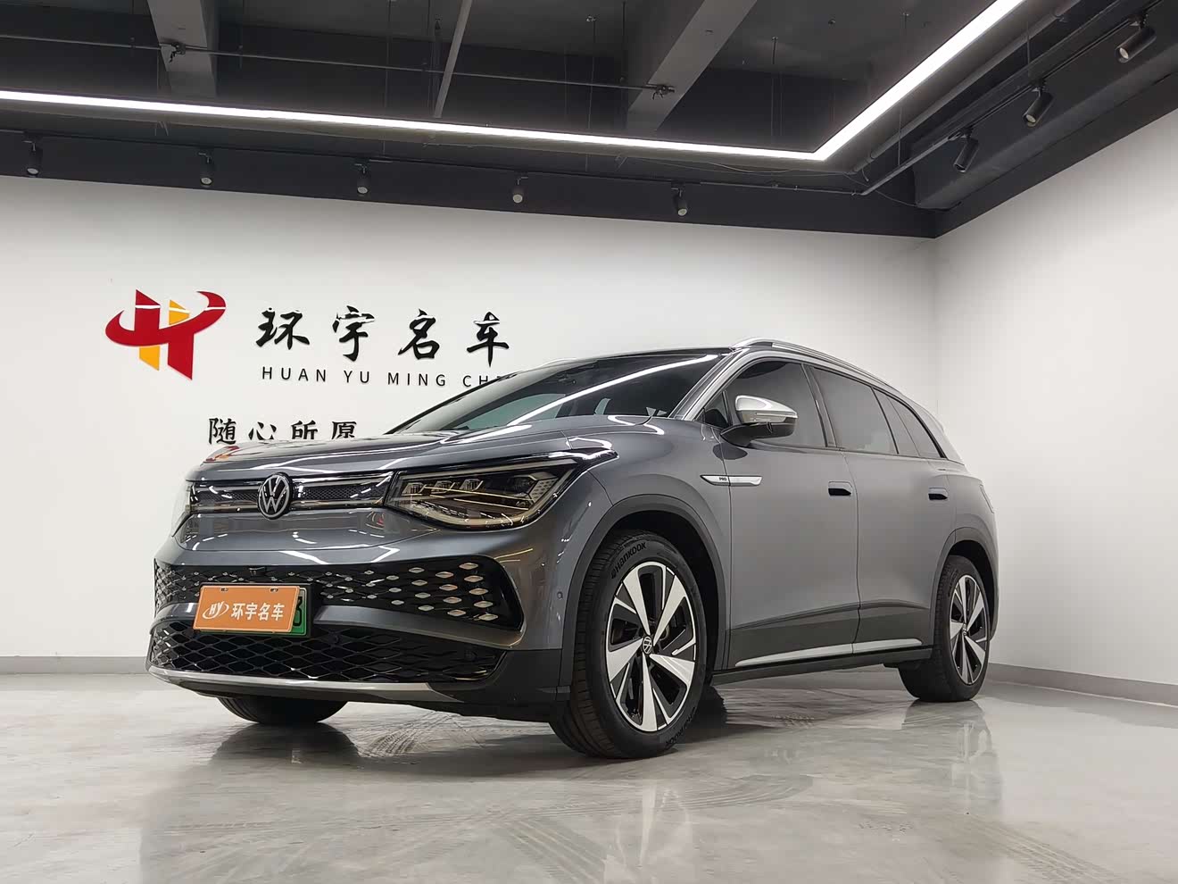 Volkswagen ID.6 X 2023 car image 