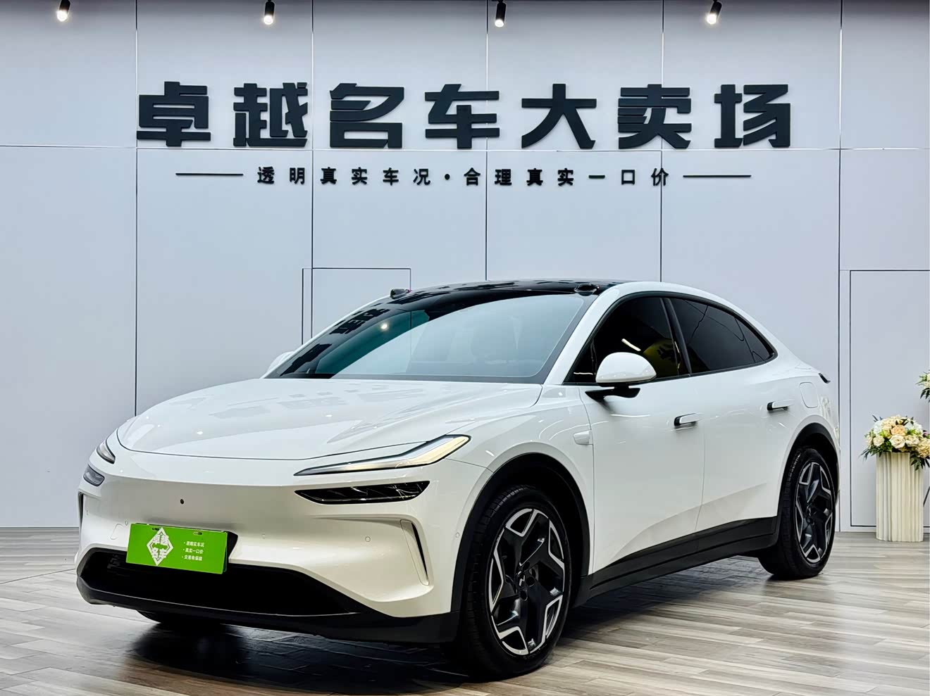2024 car image 