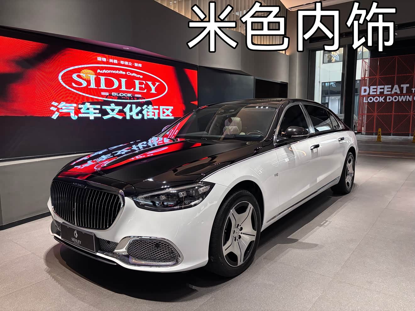 Mercedes-Benz Maybach S Class 2023 car image 