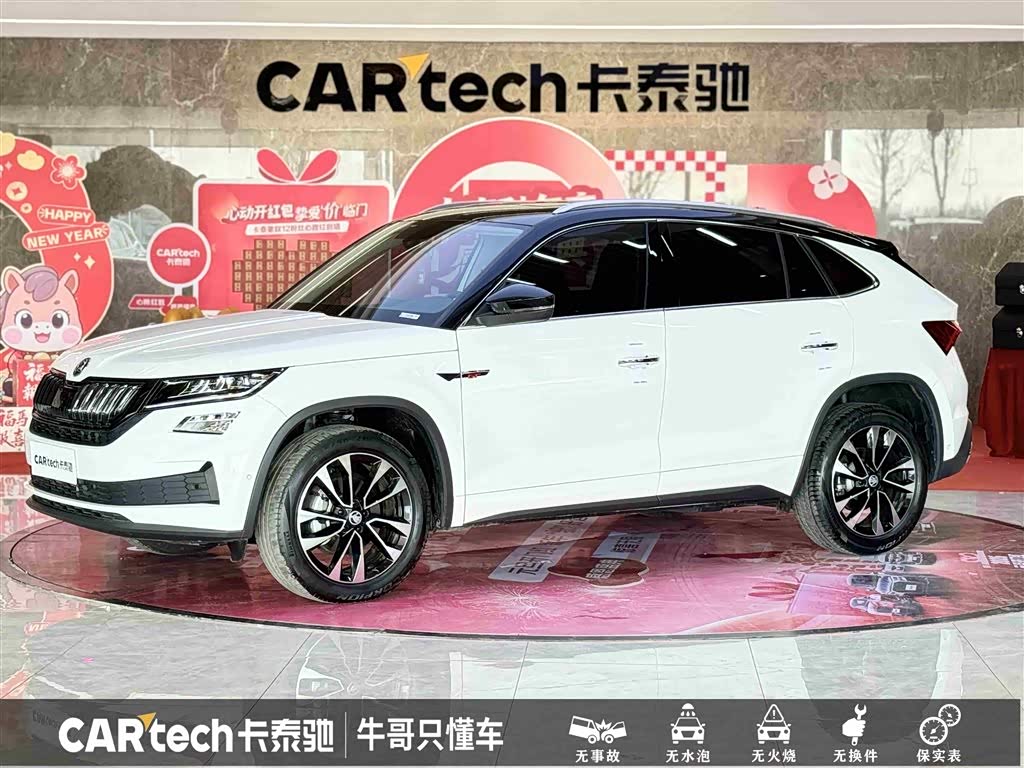 Skoda Kodiaq GT 2024 汽车图片 