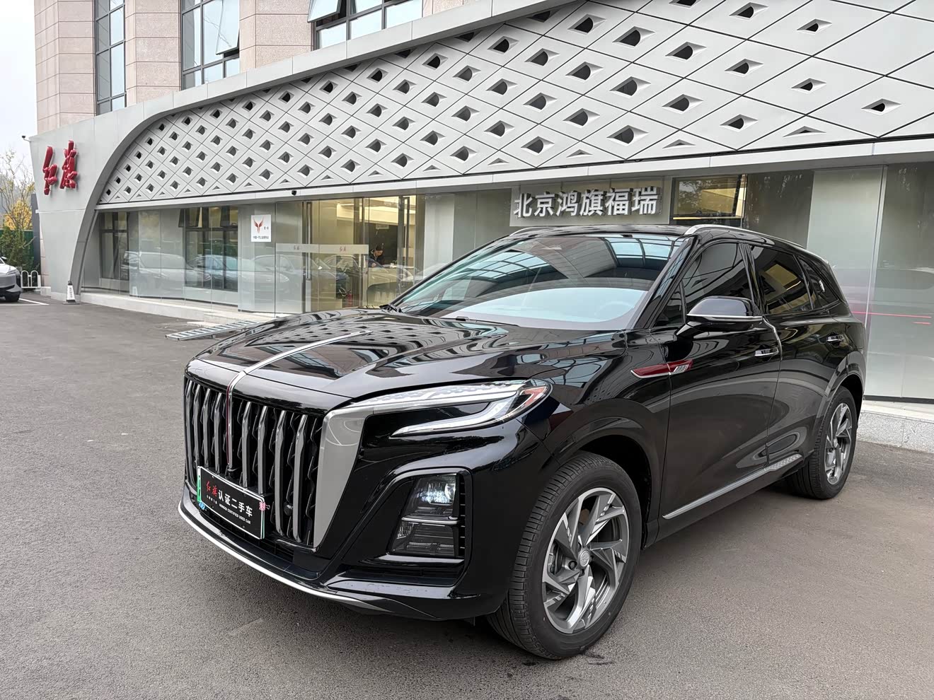 HongQi HS3 PHEV 2024 HongQi HS3 PHEV 2024 car image