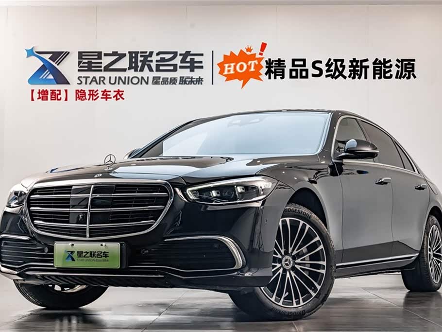 Mercedes-Benz S Class New Energy 2024 Mercedes-Benz S Class New Energy 2024 image de voiture