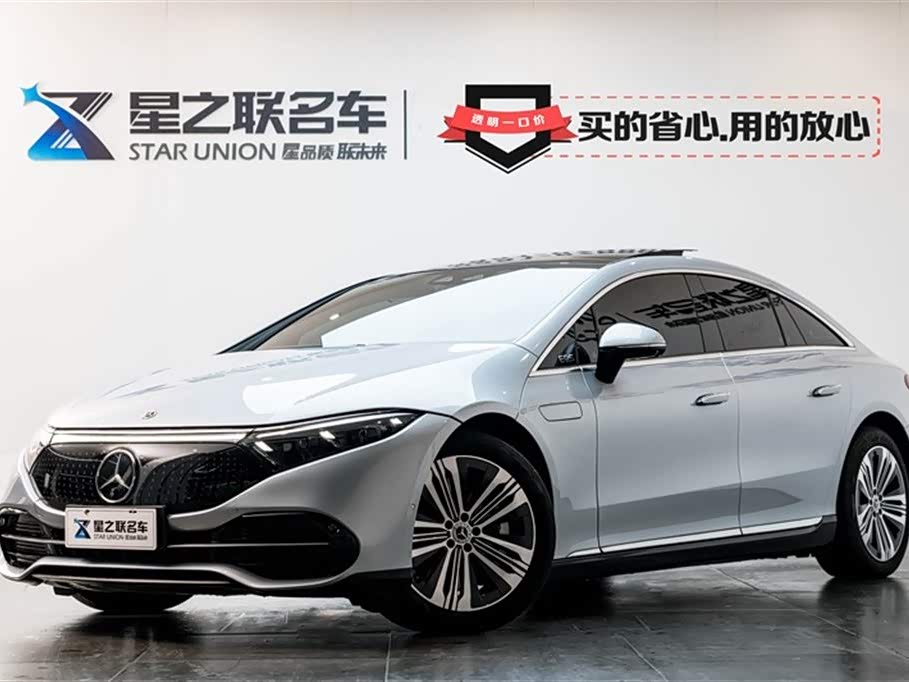 Mercedes-Benz EQS Class 2022 car image 