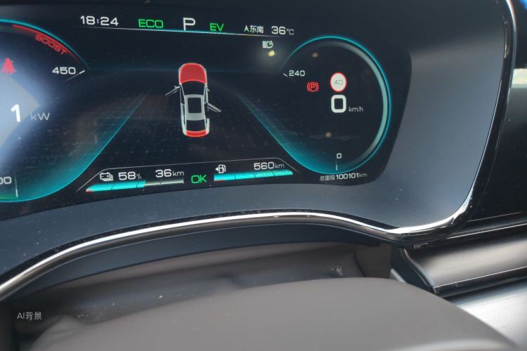 BYD Han 2021 car image #14