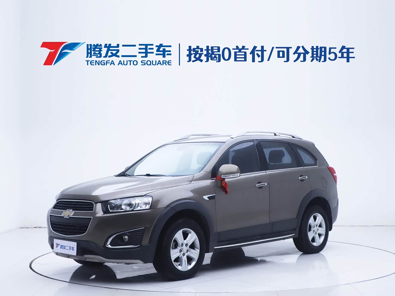 Chevrolet Captiva 2017 car image 