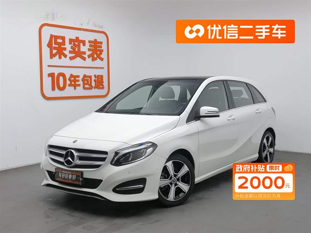 Mercedes-Benz B Class 2018 car image 