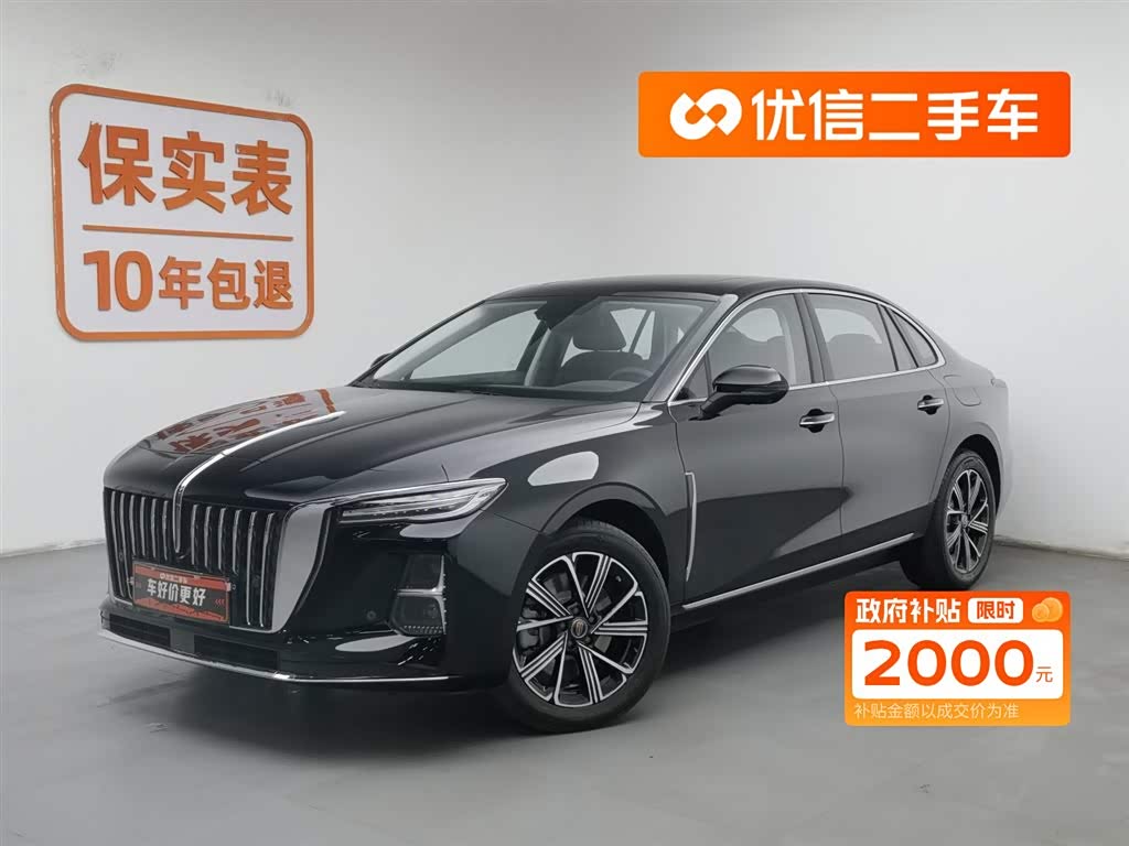 HongQi H5 PHEV 2025 car image 