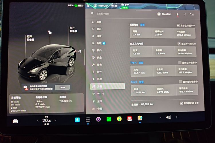 Tesla Model Y 2023 car image #16