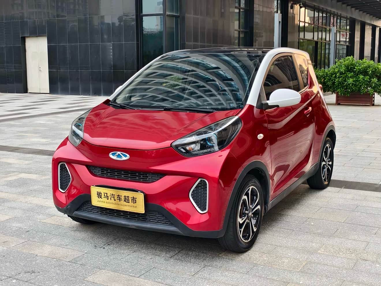 Chery Little Ant 2020 car image 