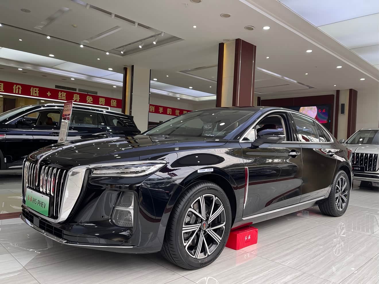 HongQi H5 PHEV 2025 car image 