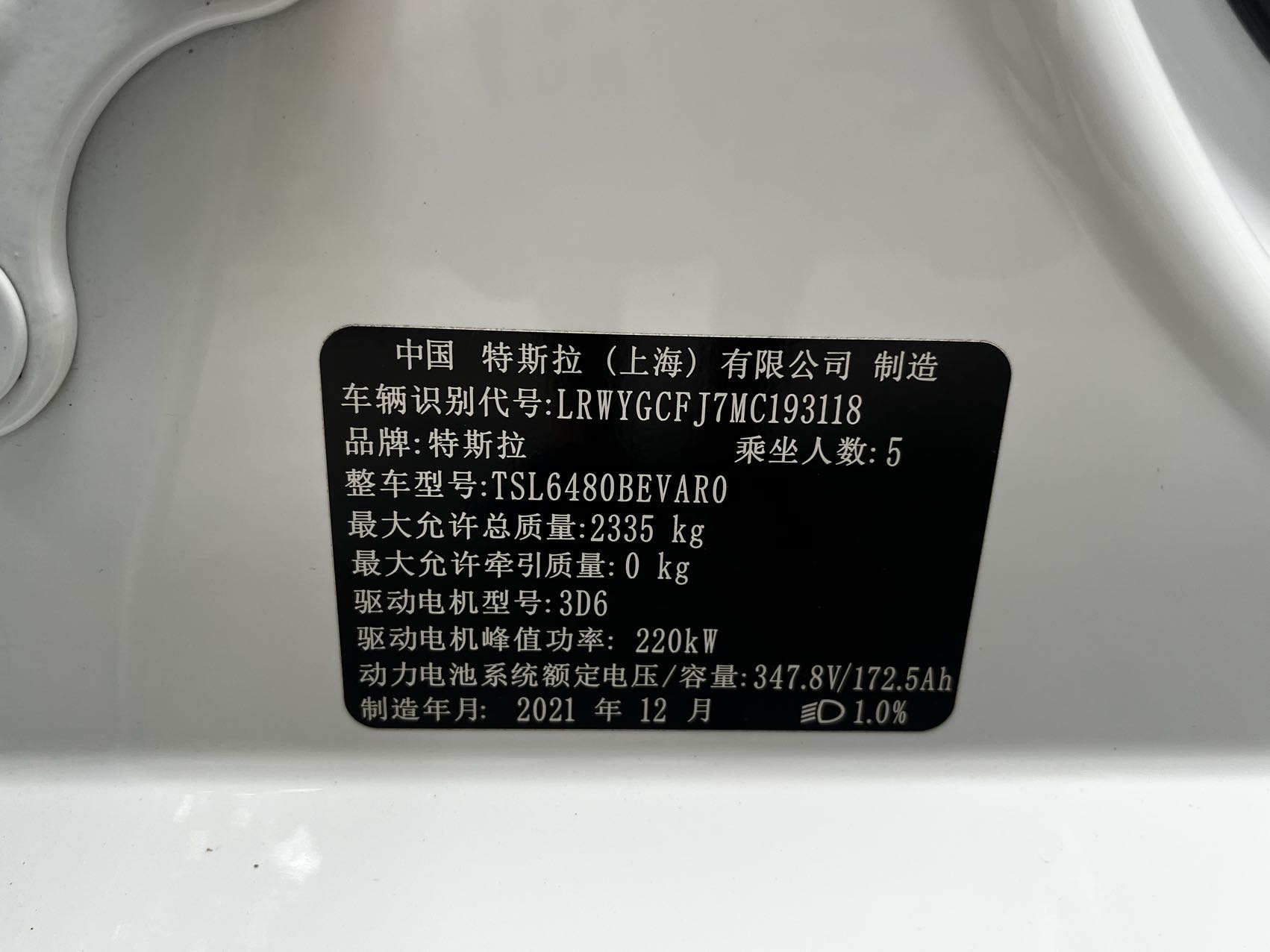 Tesla Model Y 2021 #3 Tesla Model Y 2021 car image #3