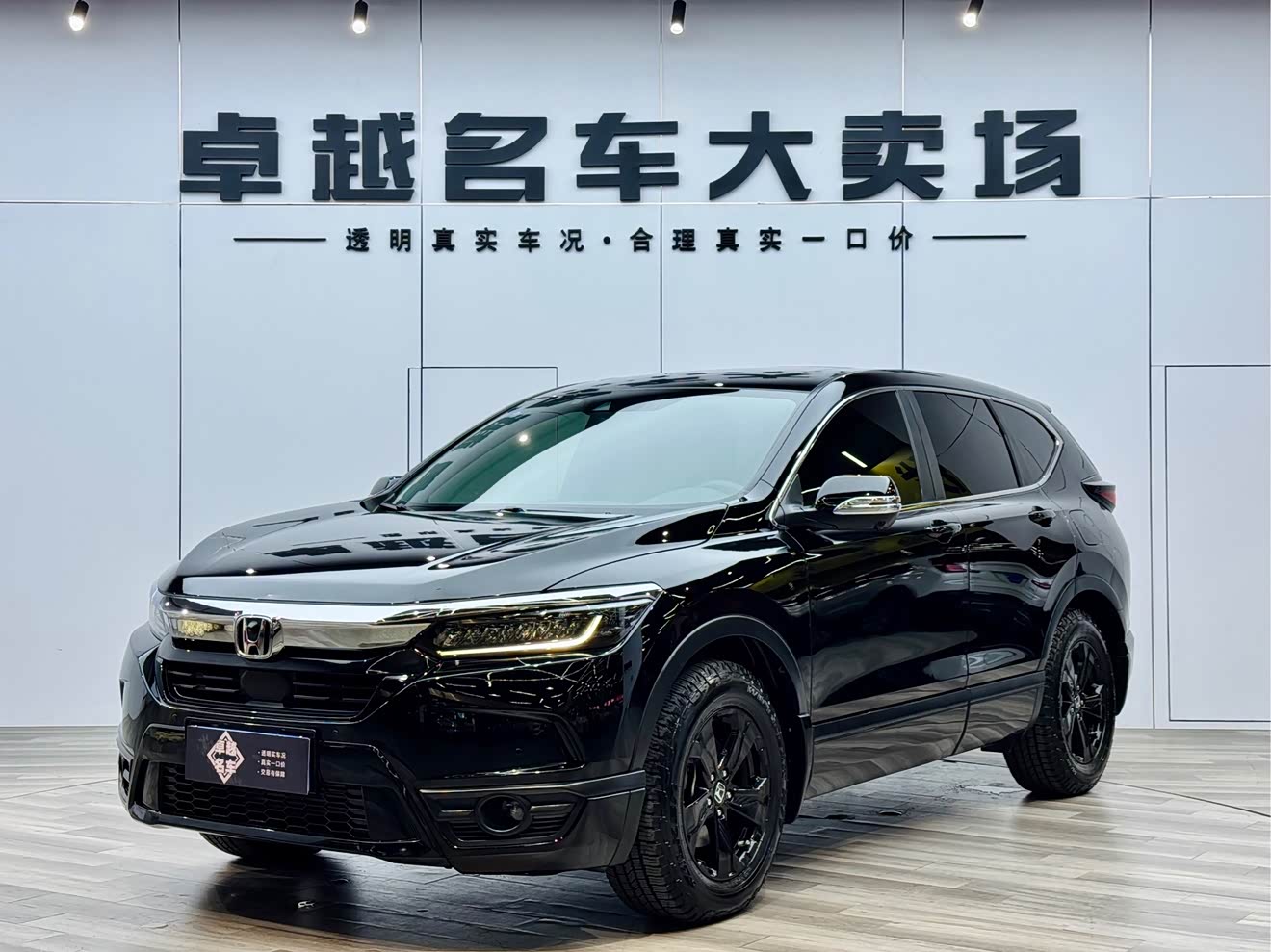 Honda Breeze 2020 car image 