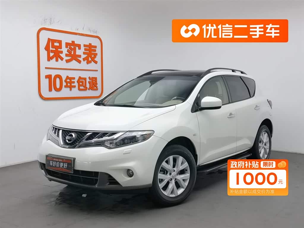 Nissan Murano 2015 汽车图片 