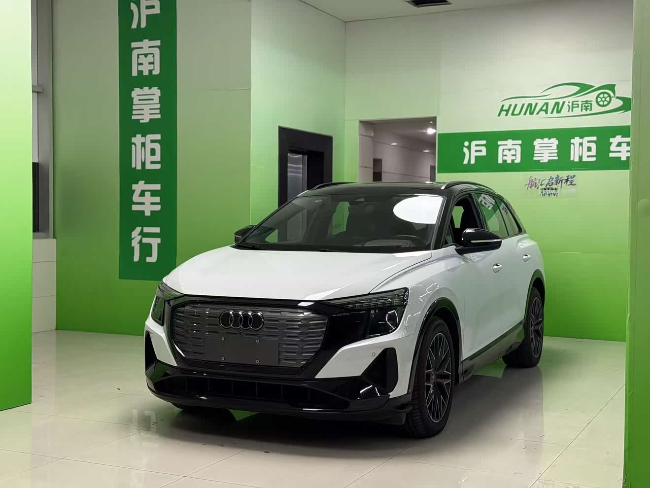 Audi Q5 e-tron 2023 Audi Q5 e-tron 2023 immagine di auto