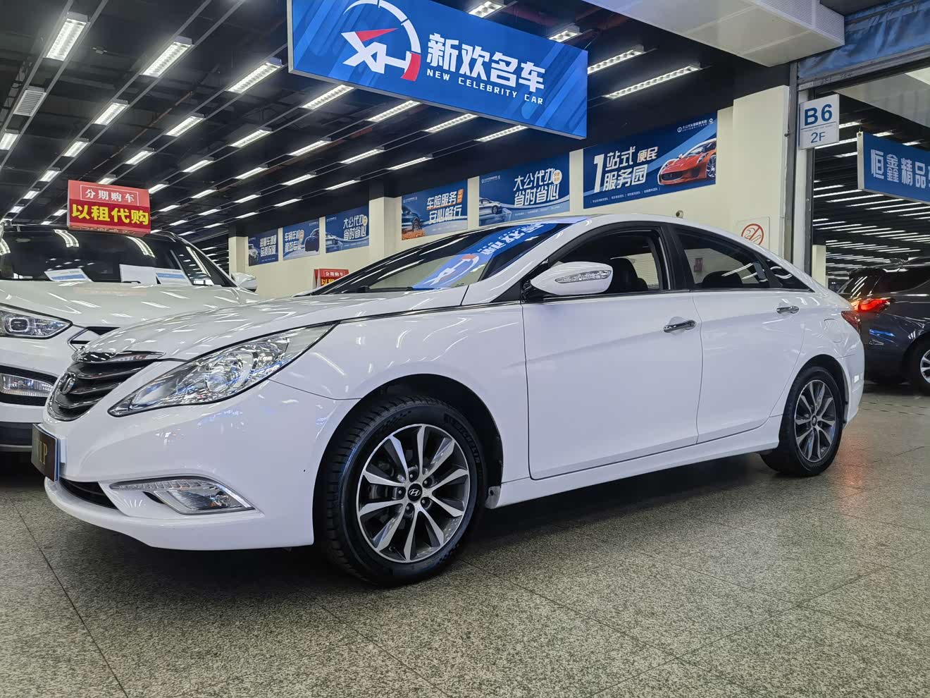 现代 索纳塔 2013 汽车图片 