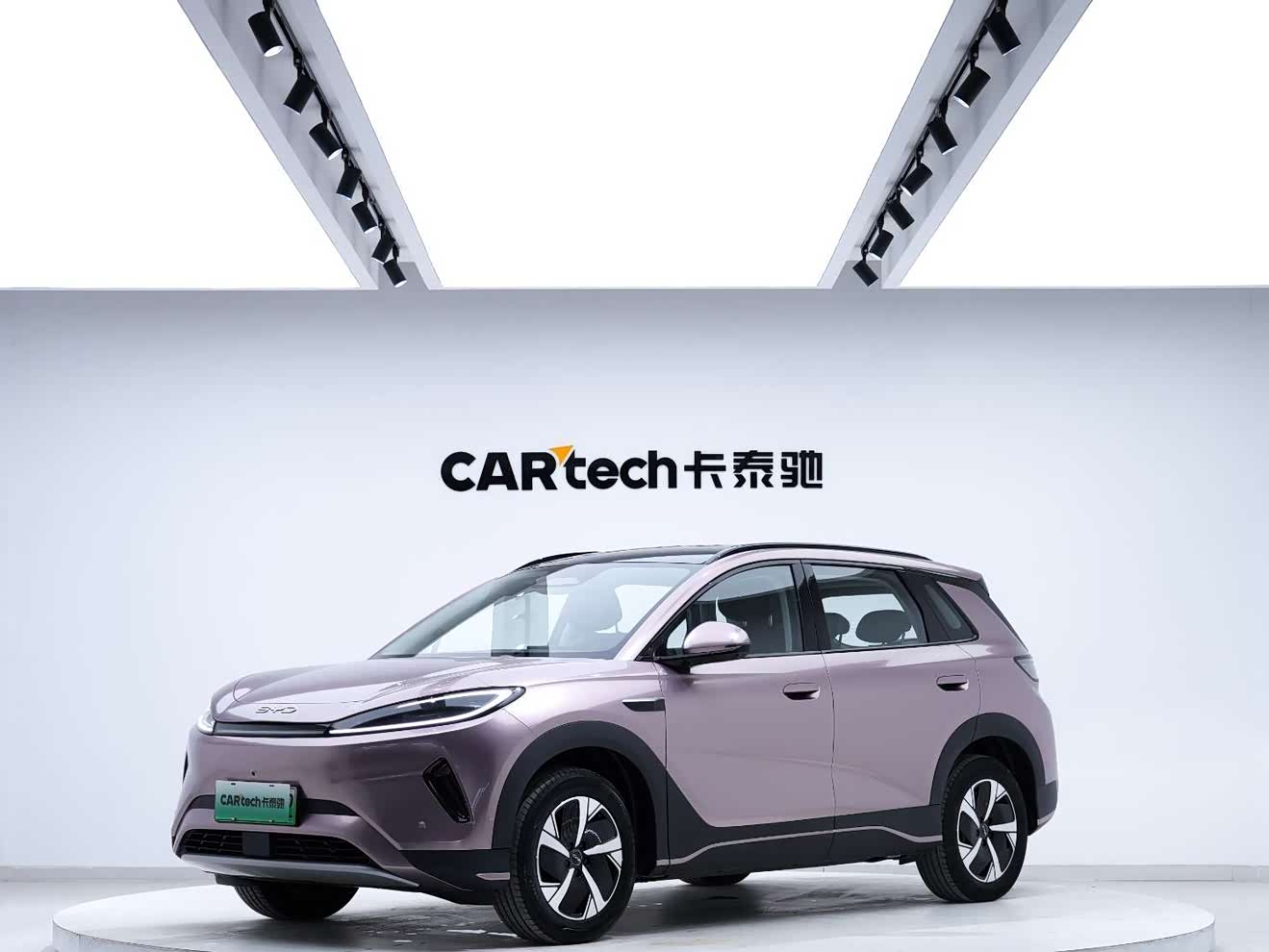 BYD Sea Lion 05 EV 2025 car image 