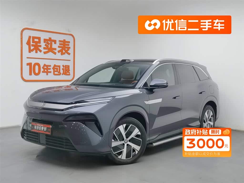 BYD Tang L 2025 image de voiture 