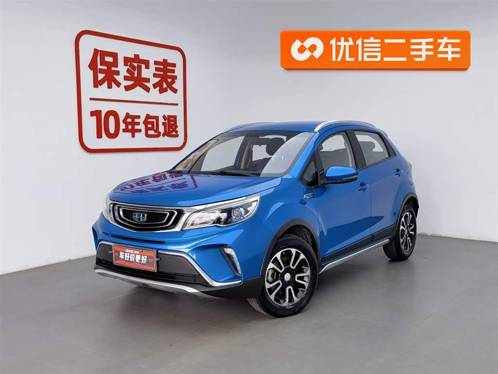 GEELY Vision X3 2018 car image 
