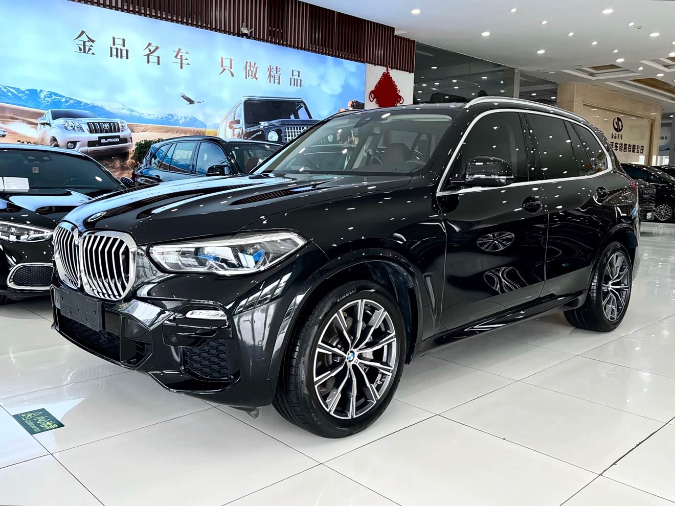 BMW X5 (Imported) 2020 car image 