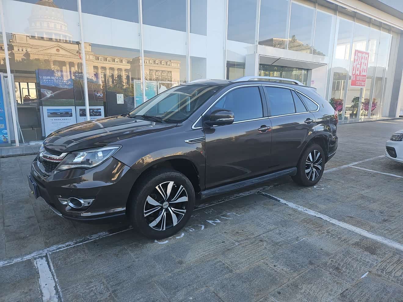 BYD S7 2017 car image 