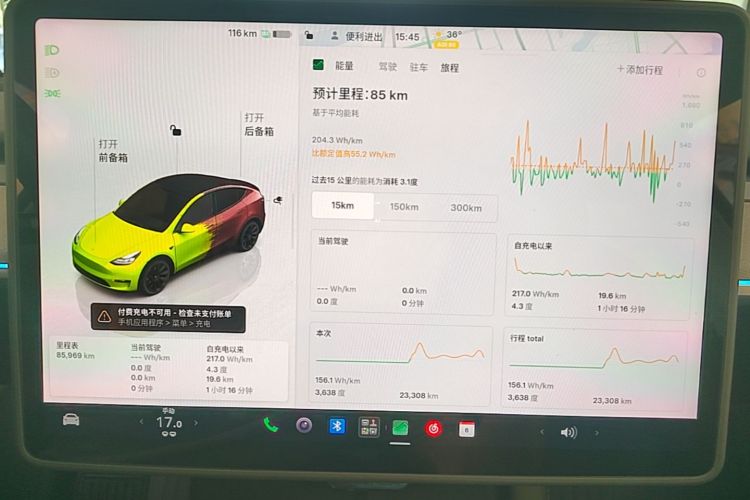 Tesla Model Y 2022 immagine di auto #12