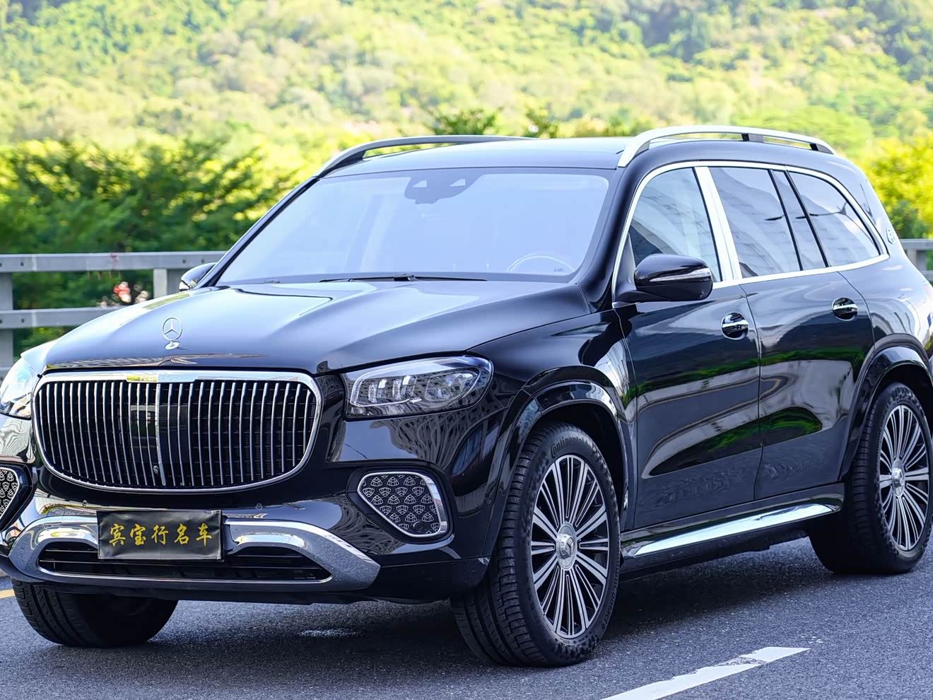 Mercedes-Benz Maybach GLS 2024 car image 