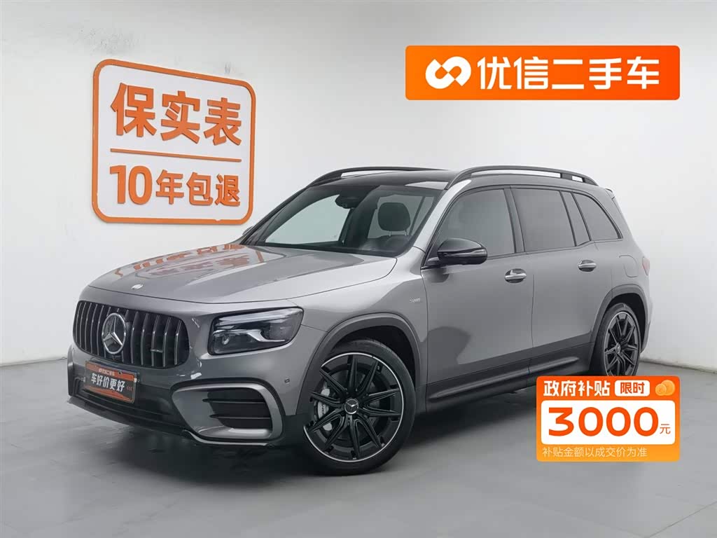 Mercedes-Benz GLB AMG 2024 immagine di auto 
