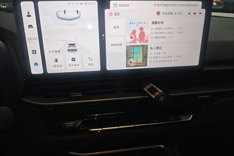 GEELY Emgrand 2025 car image #17