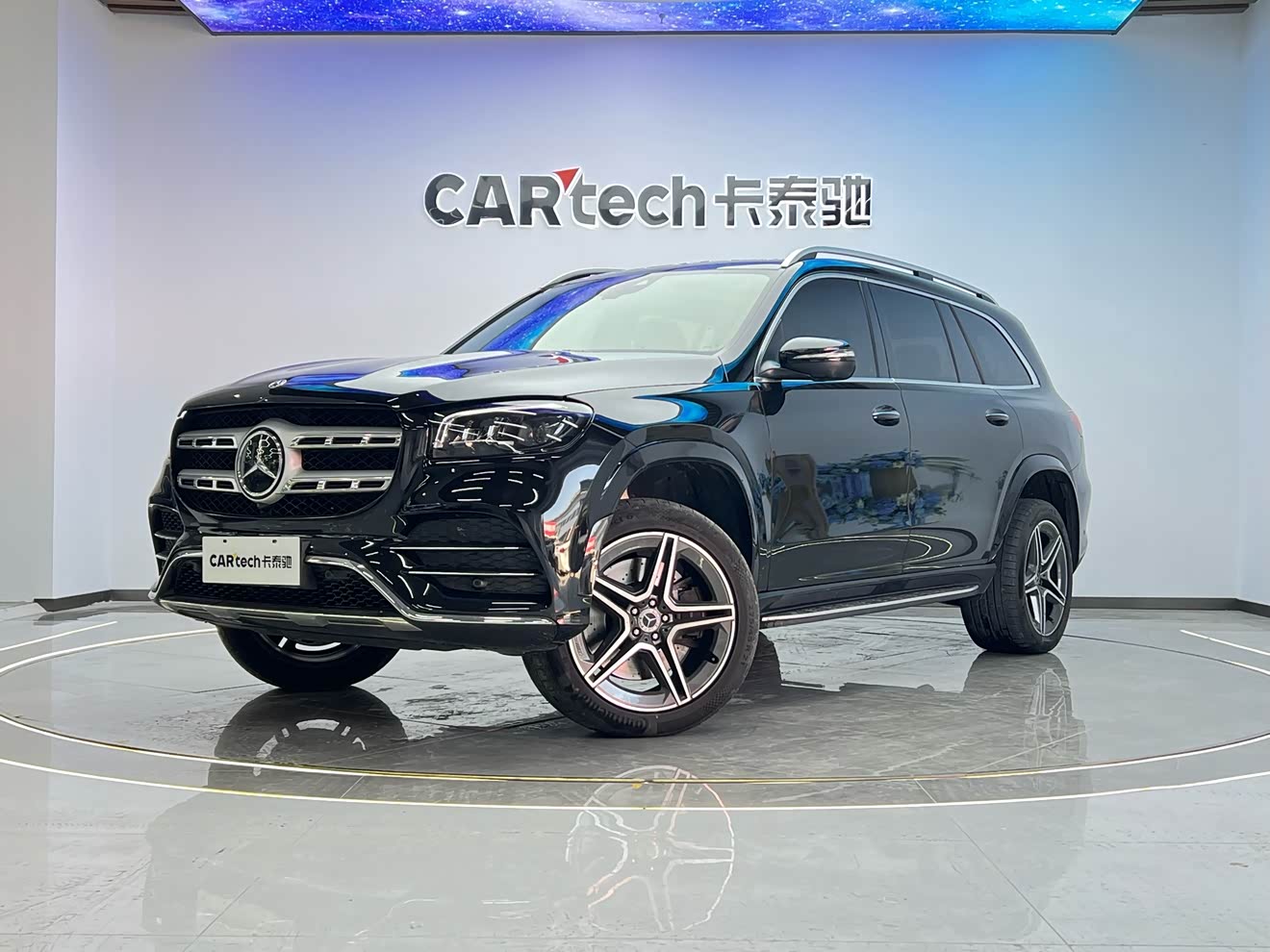 Mercedes-Benz GLS Class 2024 Mercedes-Benz GLS Class 2024 car image