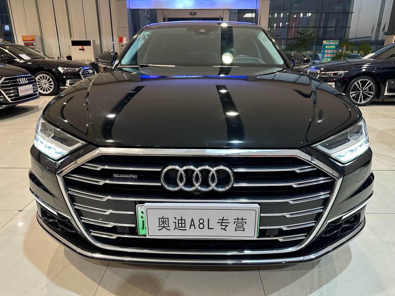 Audi A8 New Energy 2022 Audi A8 New Energy 2022 car image